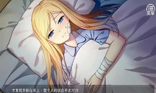 奈的教育日记 支线内容 预览图