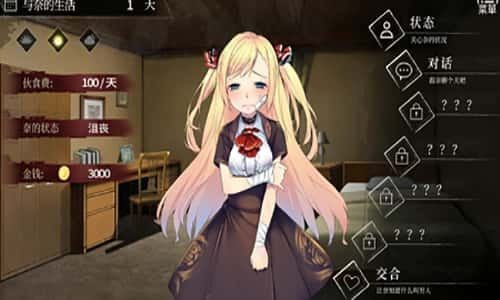 奈的教育日记 场景演出 资料图 3