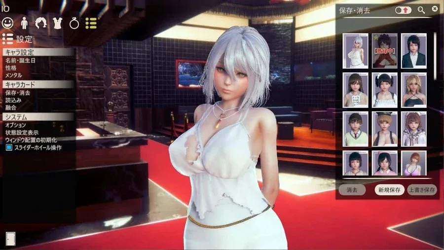 甜心选择2_Honey Select 2 场景演出 详情图