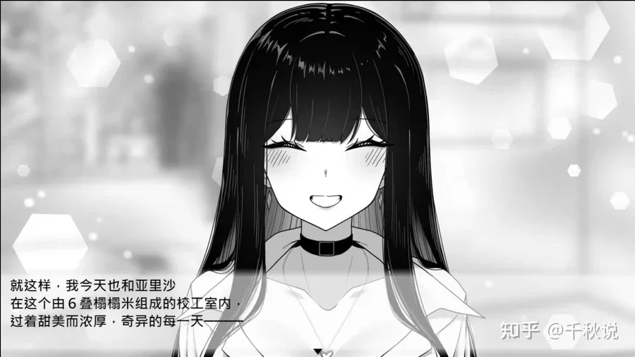 在校工室與JK共度的日常 中文界面 内容截图