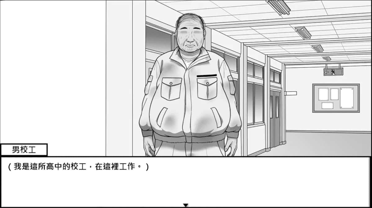 在校工室與JK共度的日常 攻略要点 内容截图 6